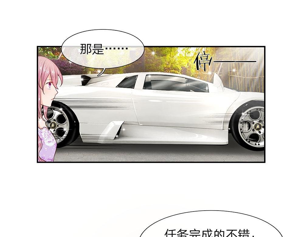 第10话 这个司机还挺帅！