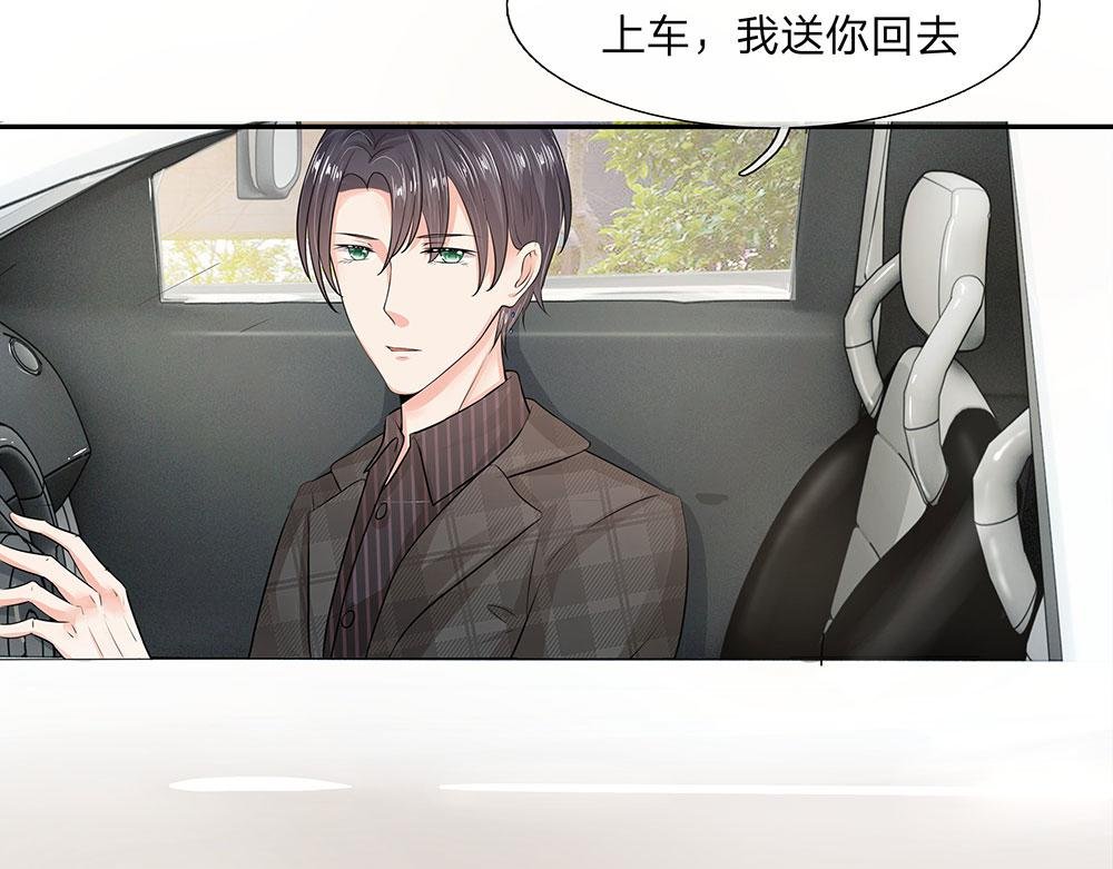 第10话 这个司机还挺帅！