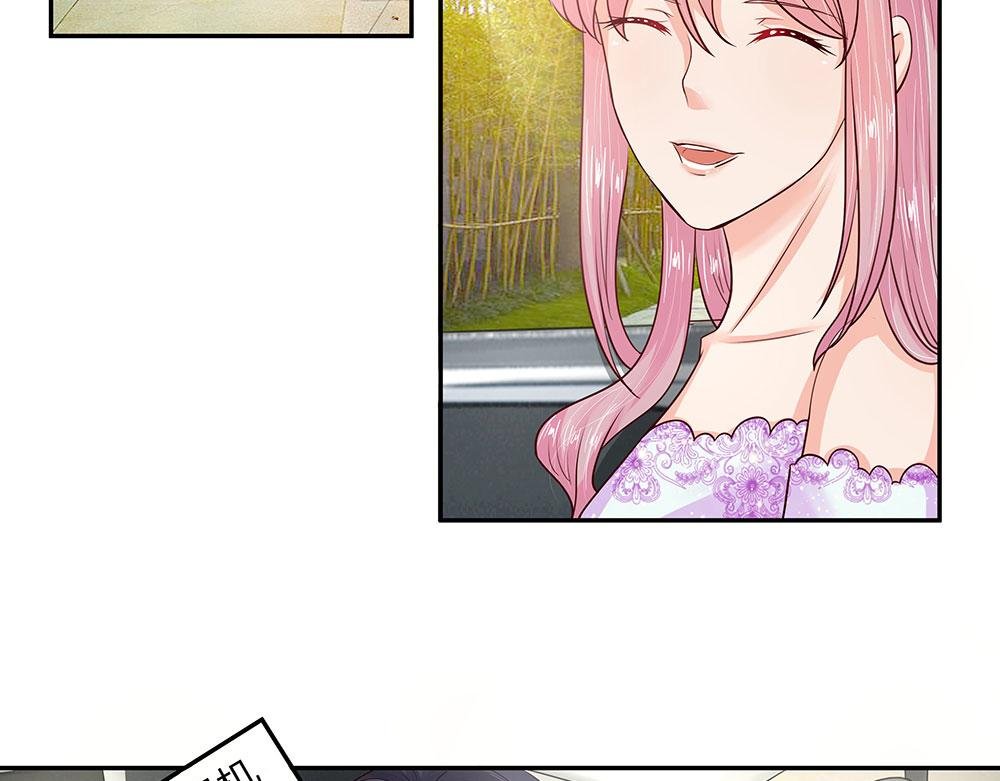 第10话 这个司机还挺帅！