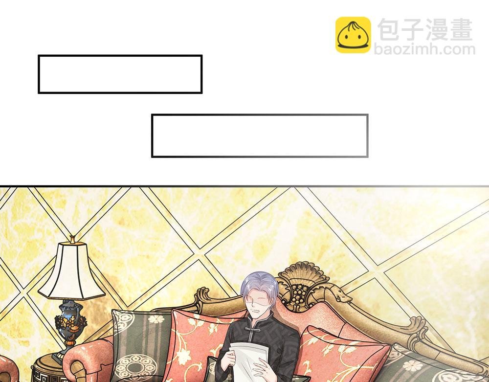 第10话 这个司机还挺帅！