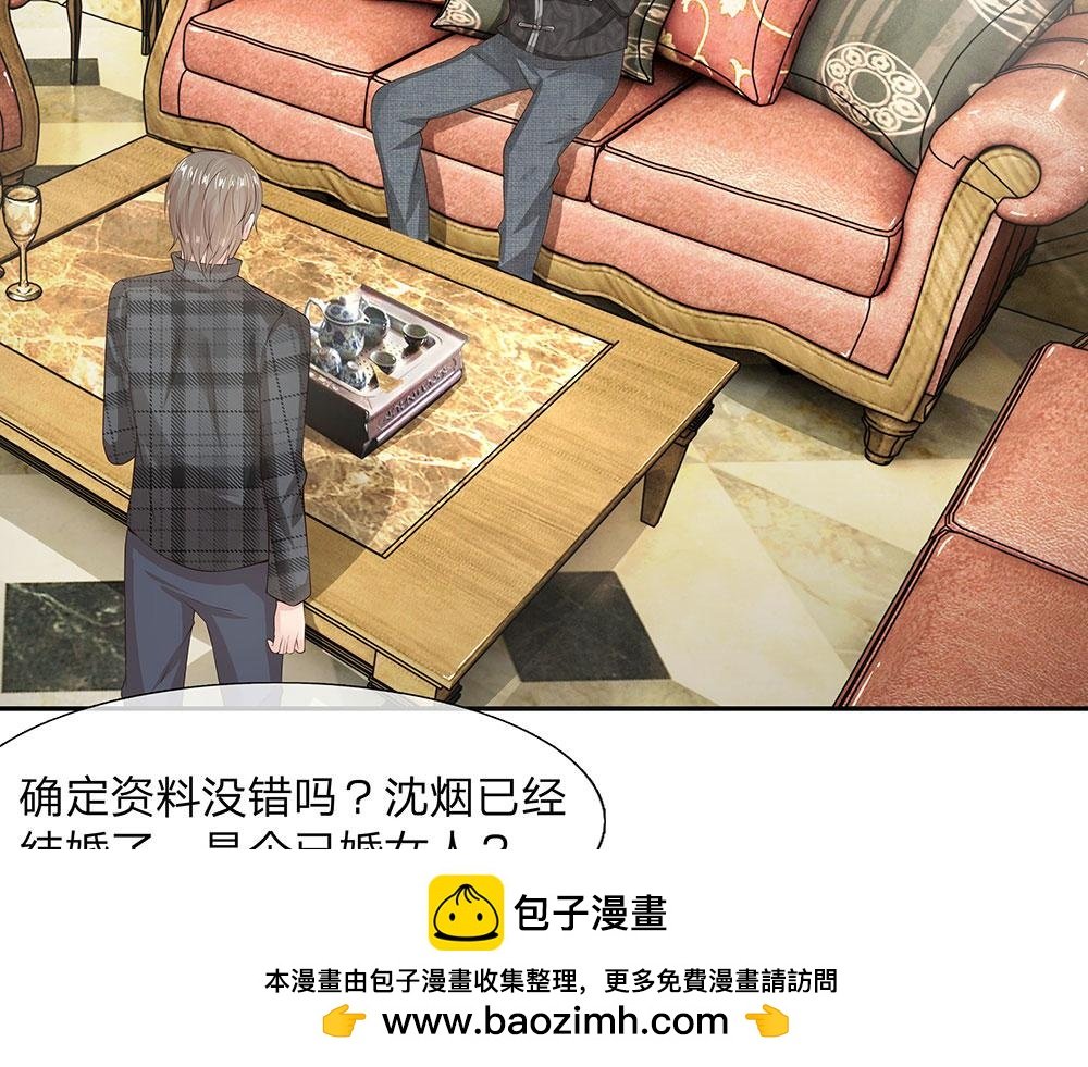 第10话 这个司机还挺帅！