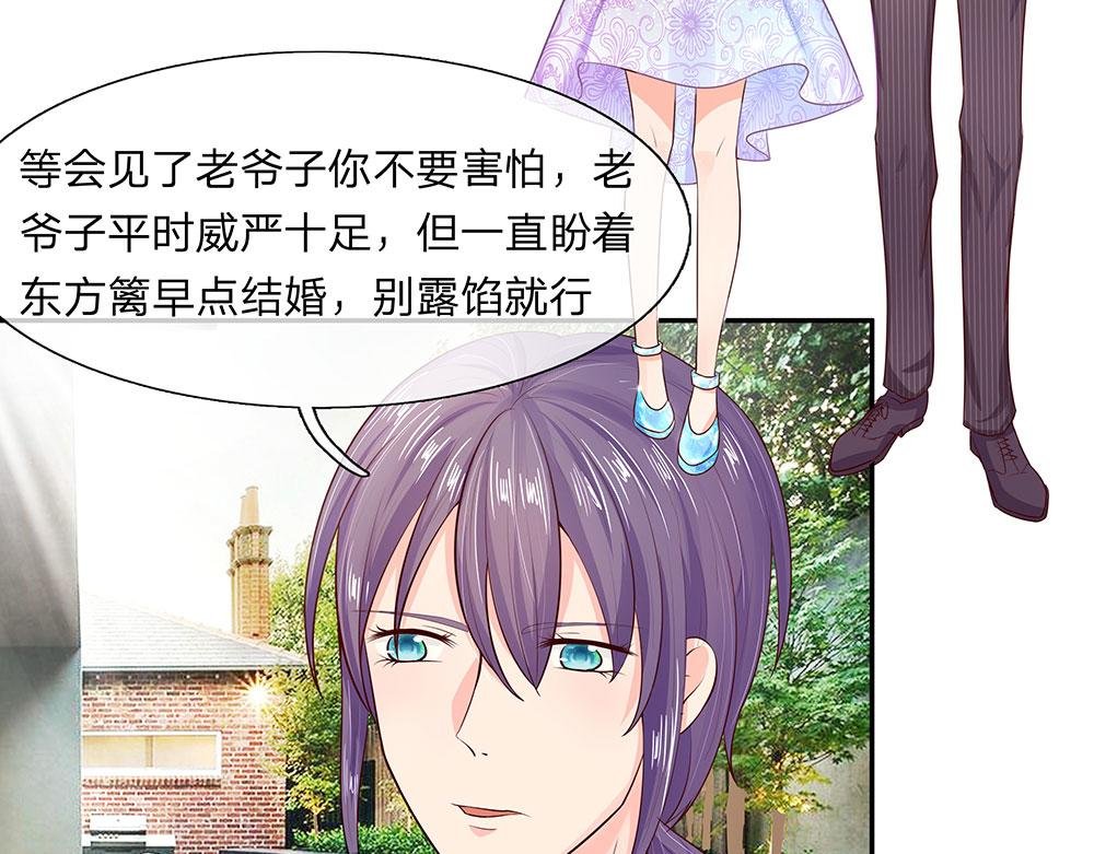第9话 老娘现在就满足你！