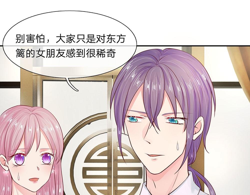 第9话 老娘现在就满足你！