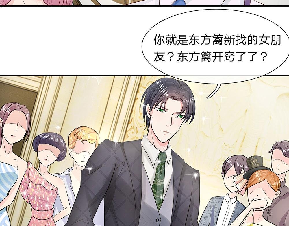 第9话 老娘现在就满足你！