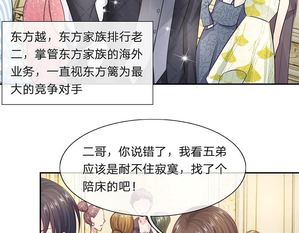 第9话 老娘现在就满足你！