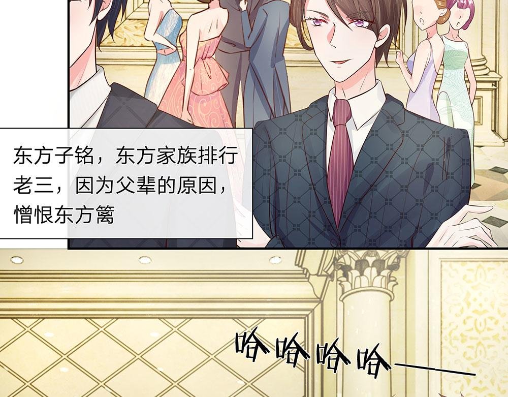 第9话 老娘现在就满足你！