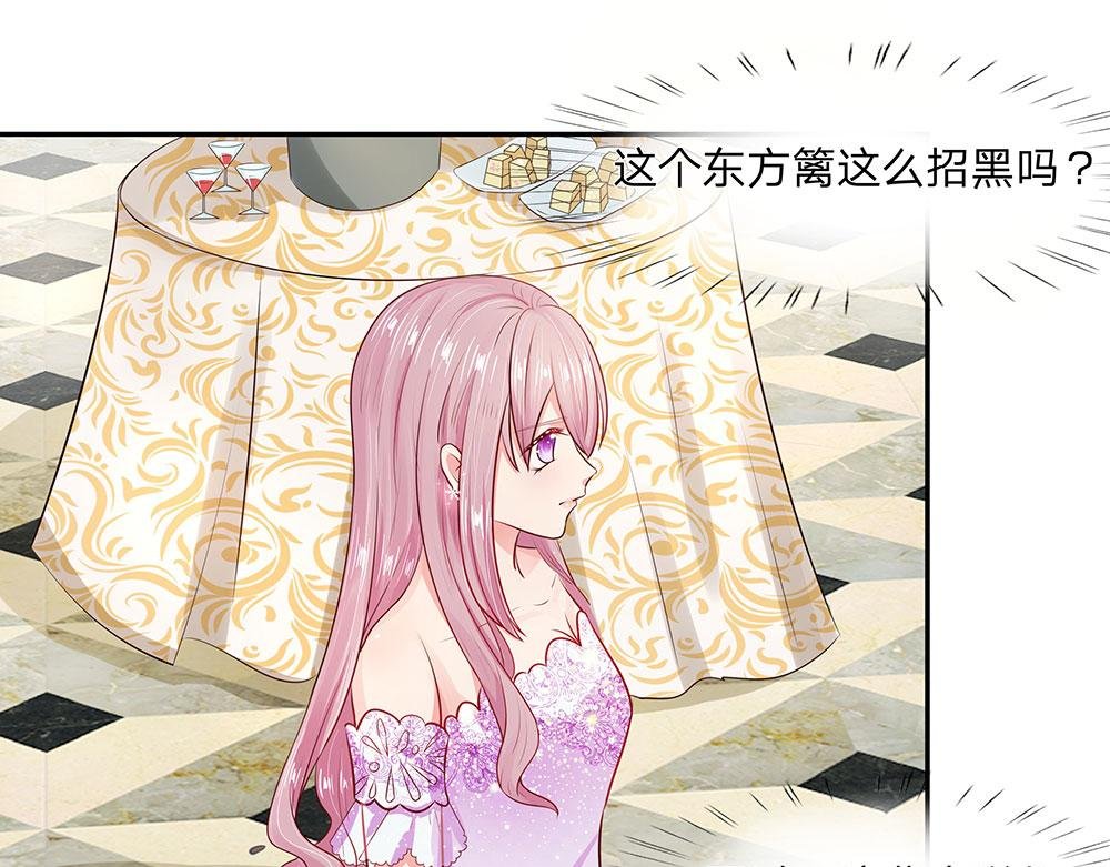第9话 老娘现在就满足你！