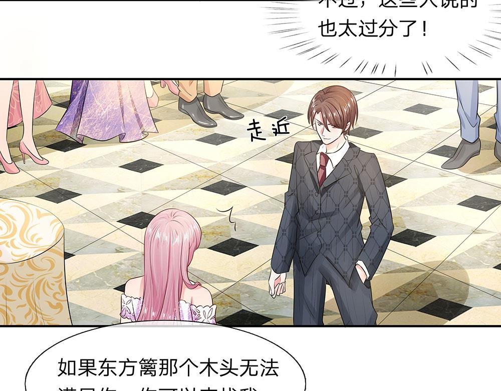 第9话 老娘现在就满足你！