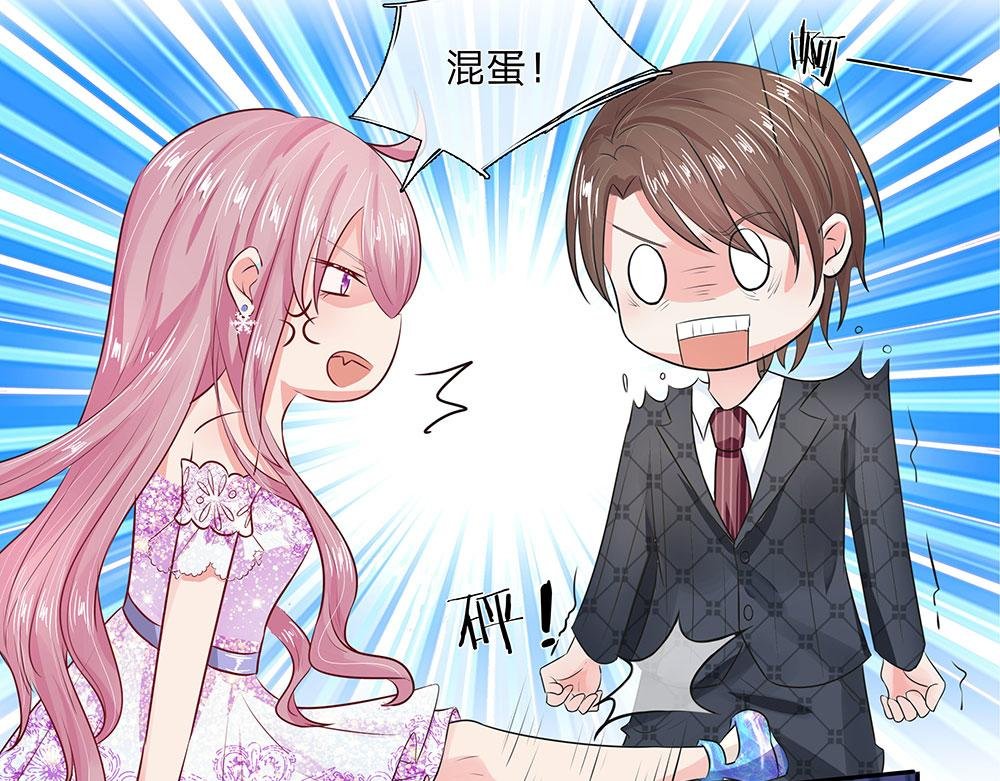 第9话 老娘现在就满足你！