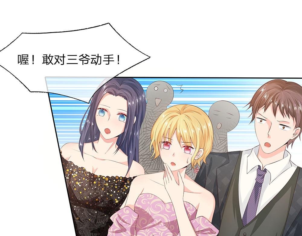 第9话 老娘现在就满足你！