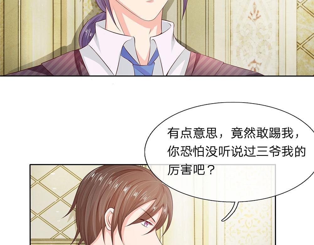 第9话 老娘现在就满足你！