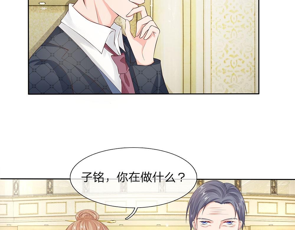 第9话 老娘现在就满足你！