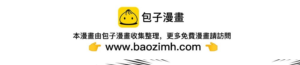 第8话 你卖了我吧！