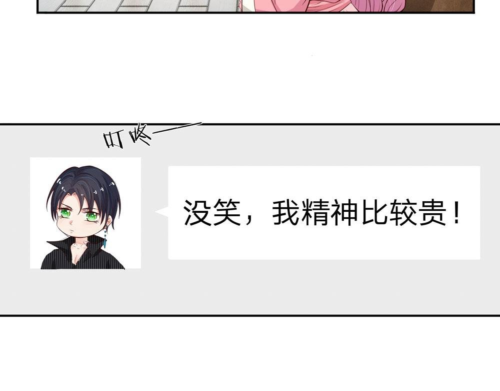 第8话 你卖了我吧！