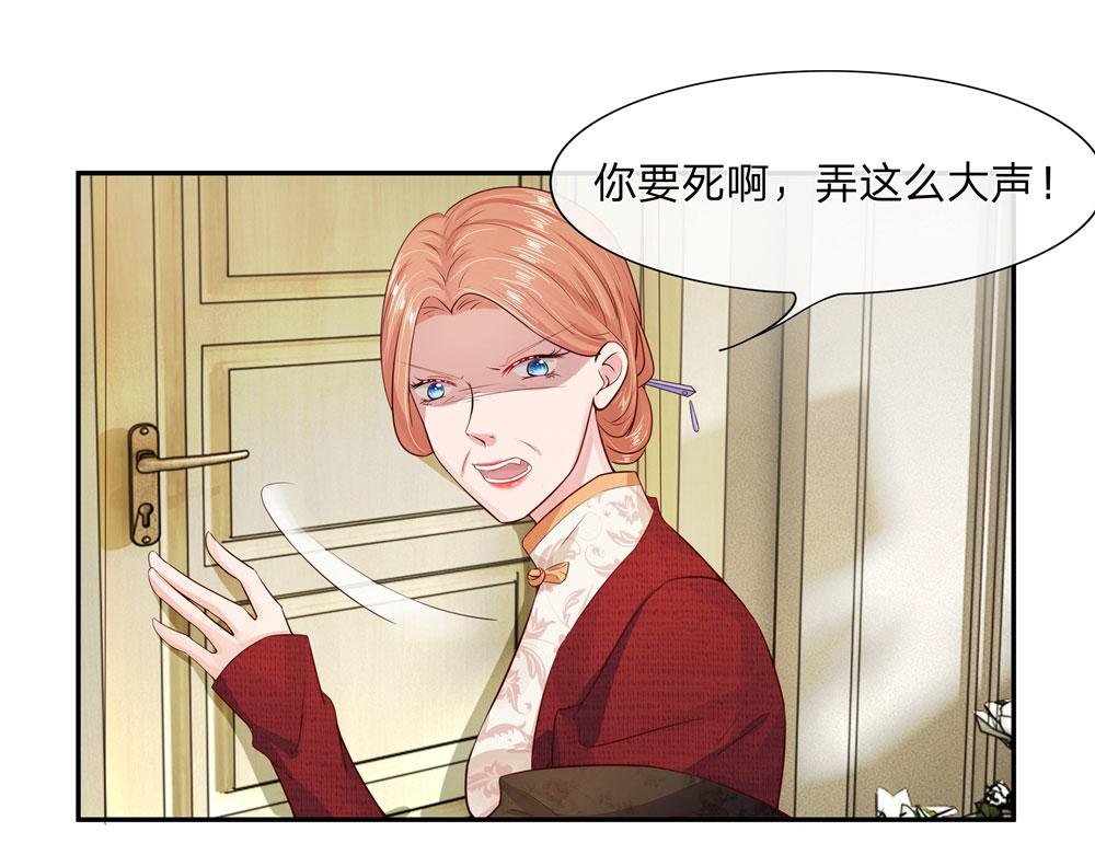 第8话 你卖了我吧！