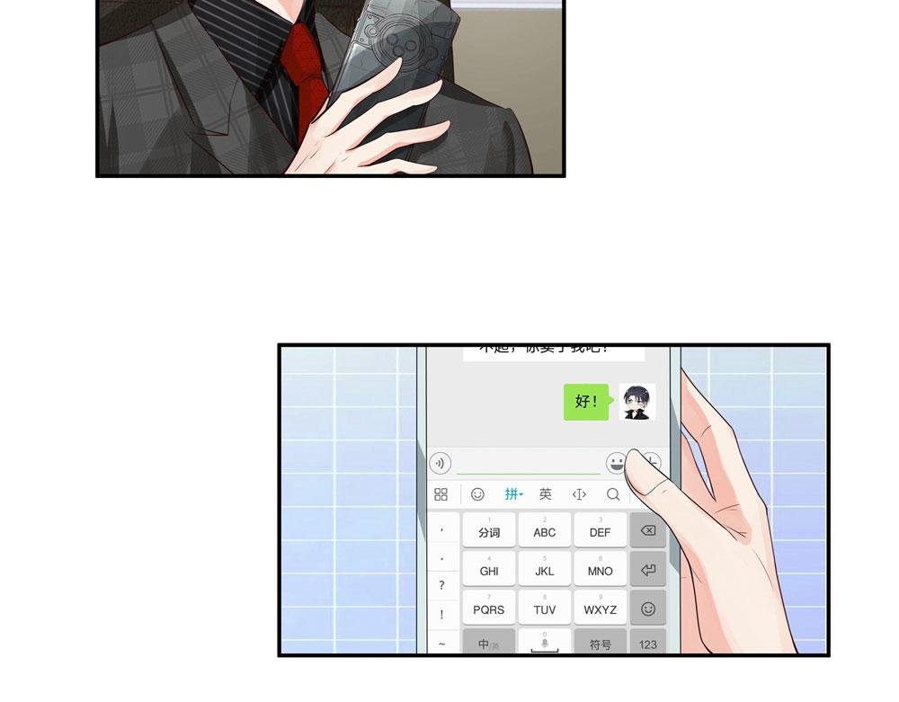 第8话 你卖了我吧！