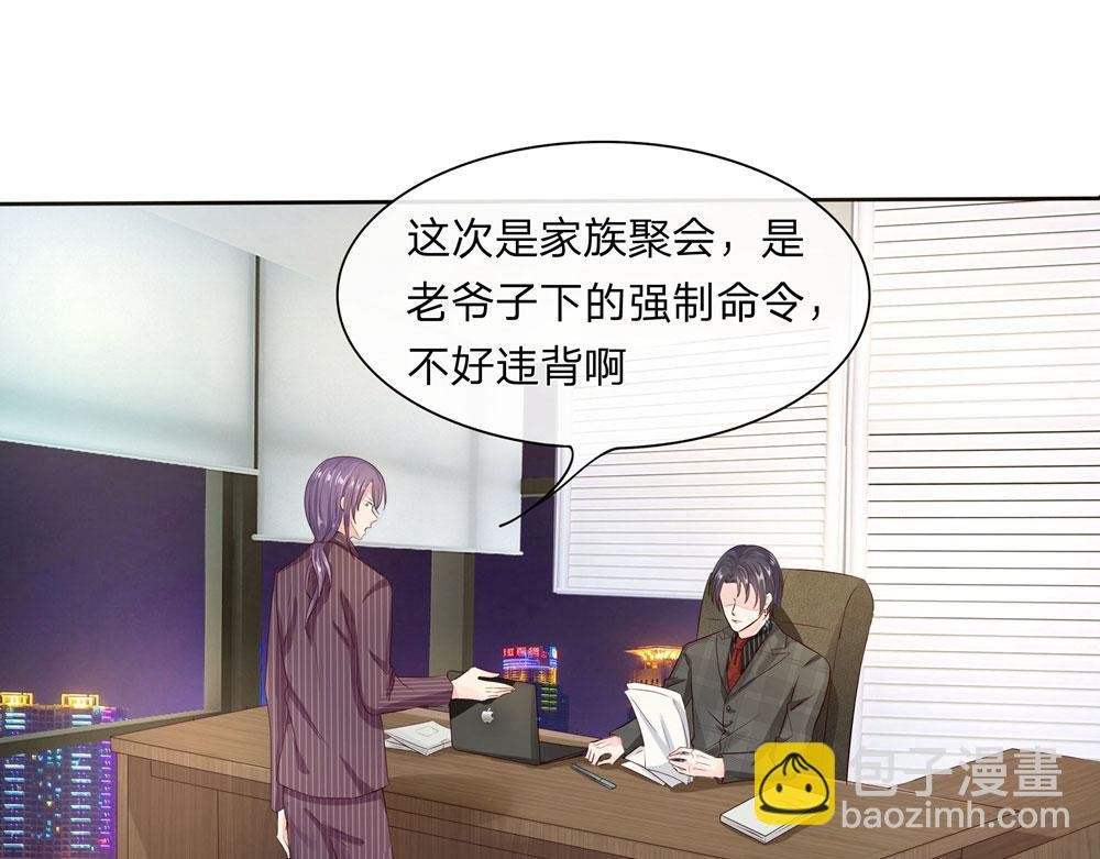 第8话 你卖了我吧！