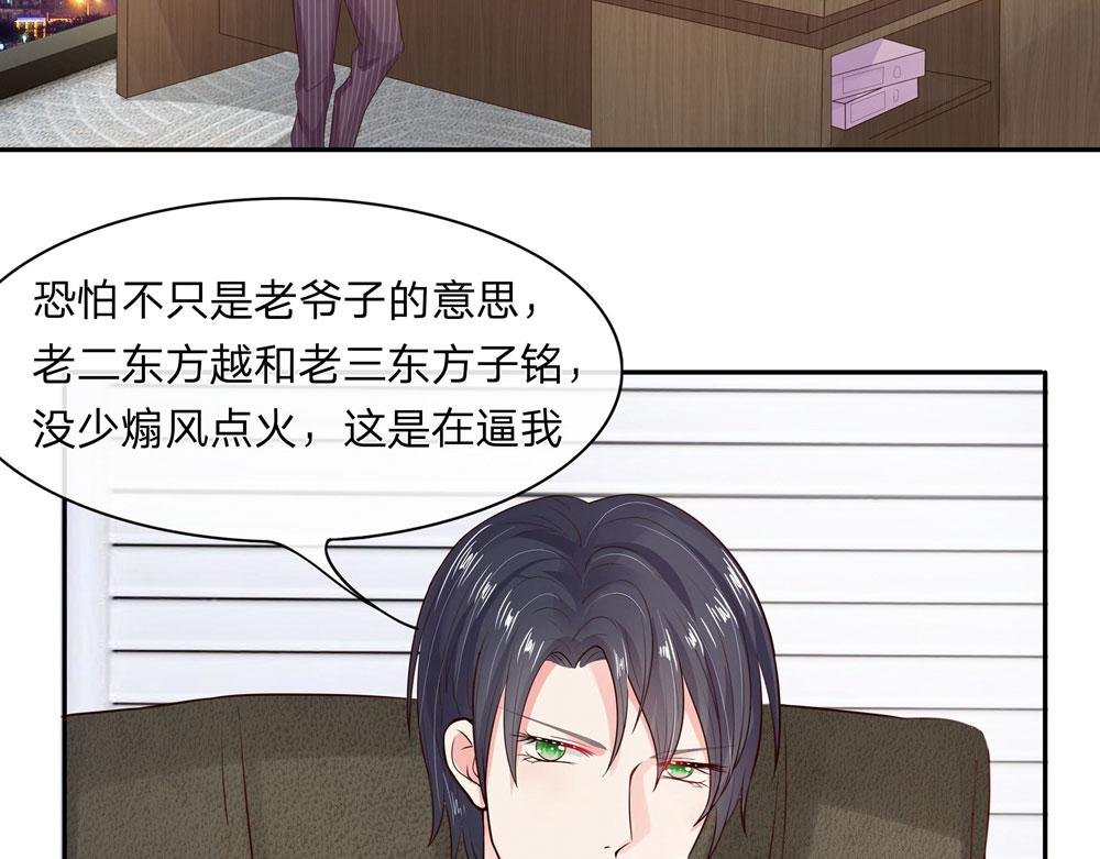 第8话 你卖了我吧！