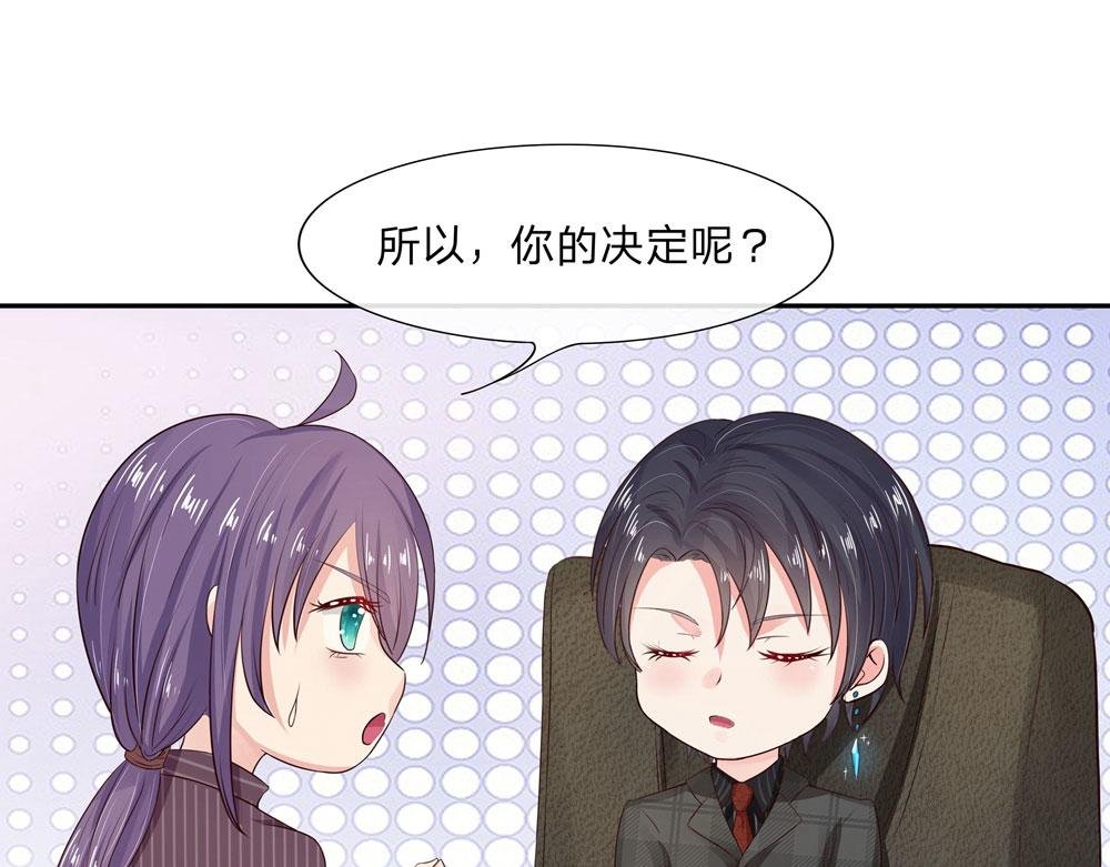 第8话 你卖了我吧！