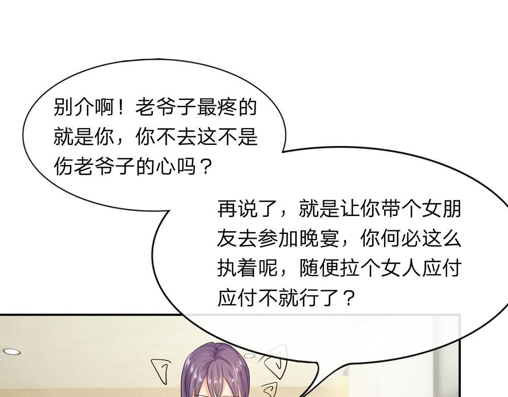 第8话 你卖了我吧！