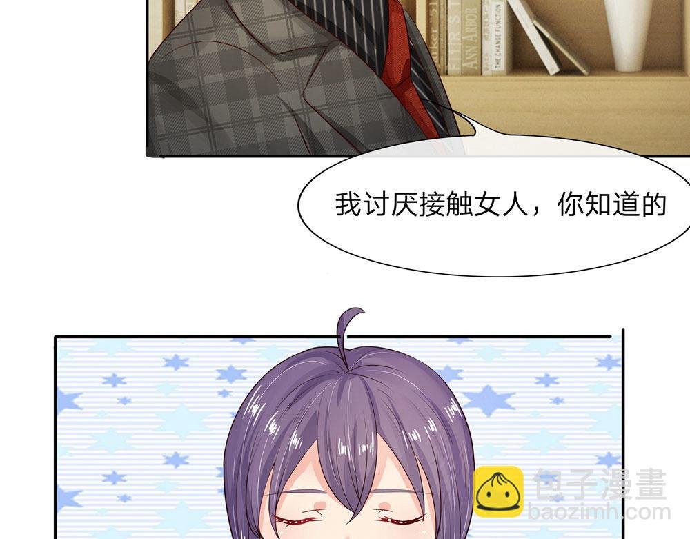第8话 你卖了我吧！