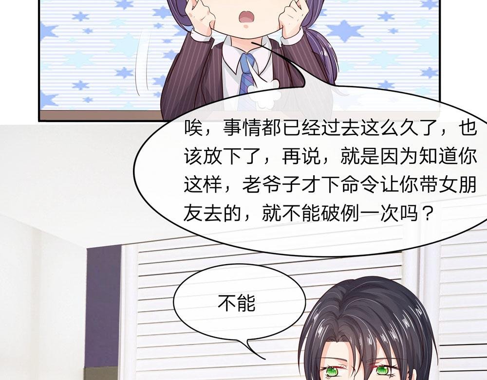 第8话 你卖了我吧！