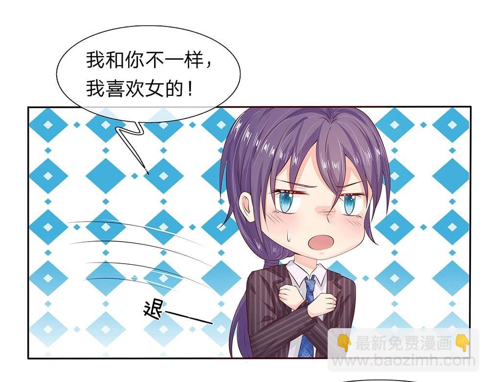 第8话 你卖了我吧！