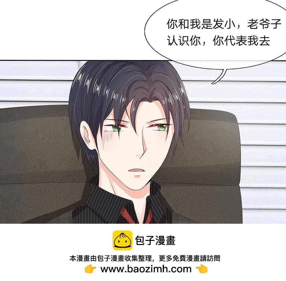 第8话 你卖了我吧！