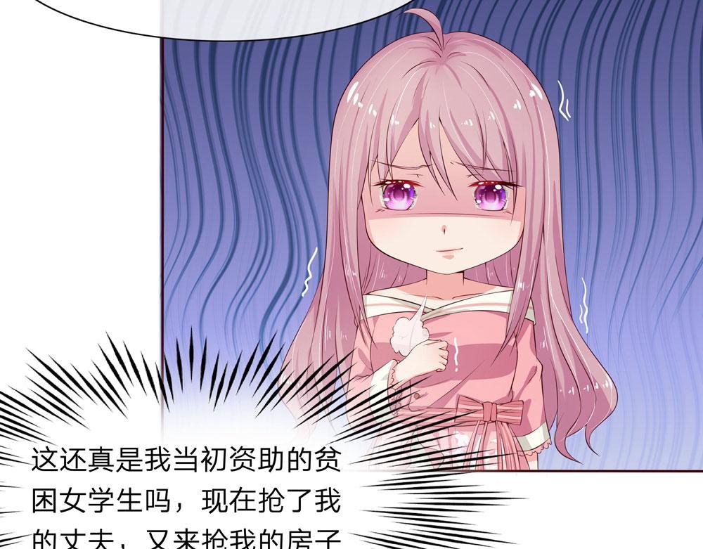 第7话 我们去房间吧
