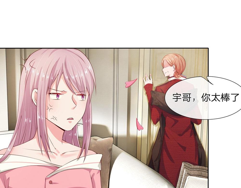 第7话 我们去房间吧