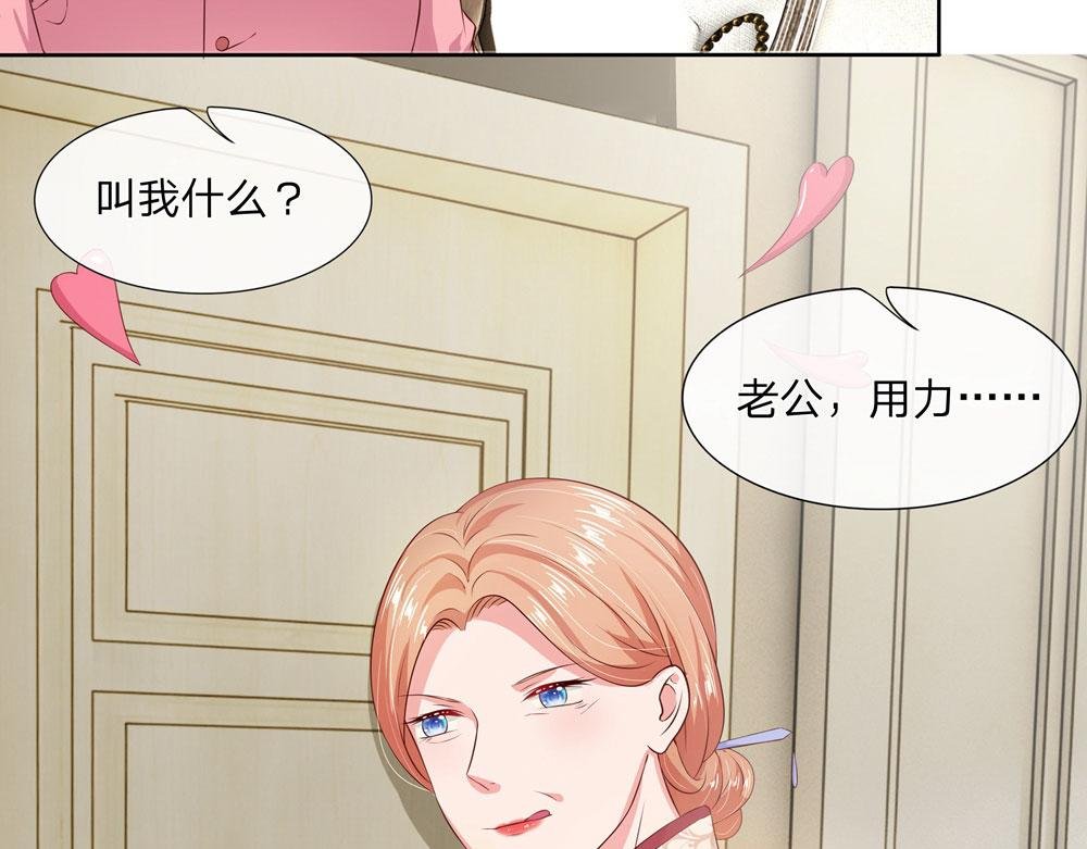 第7话 我们去房间吧