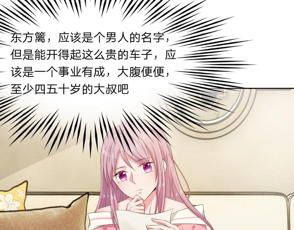 第7话 我们去房间吧