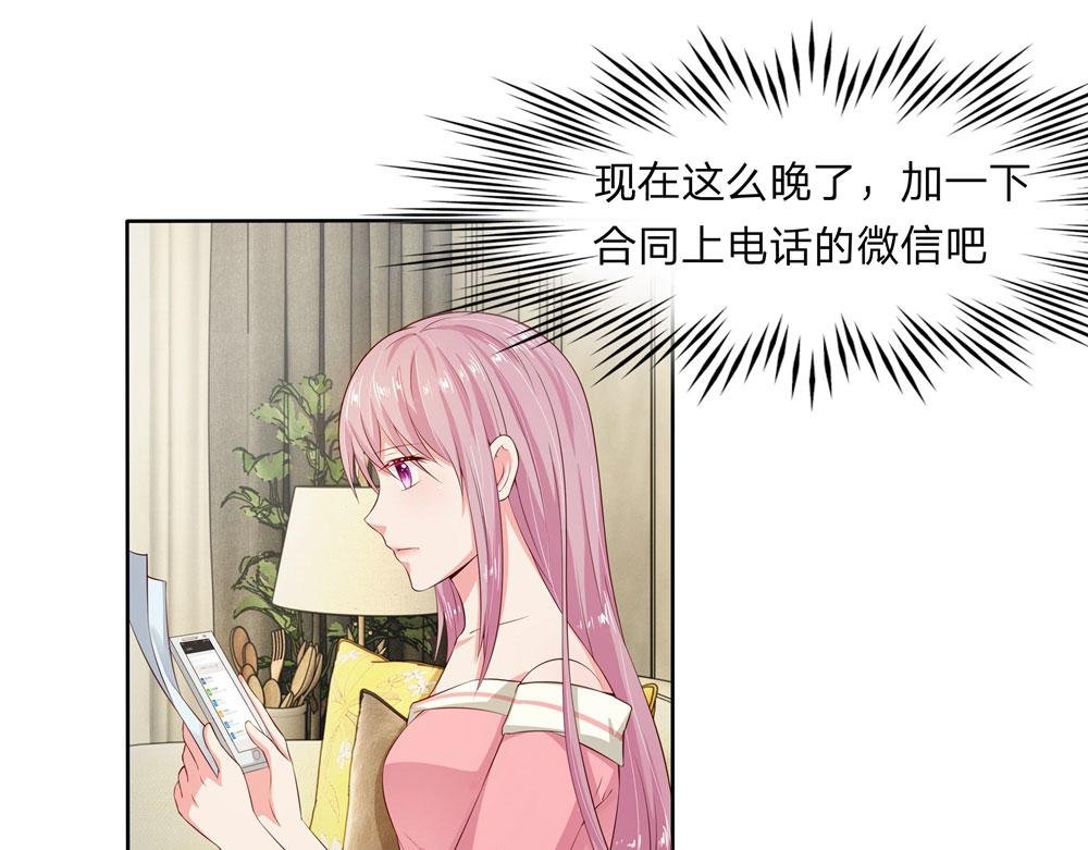 第7话 我们去房间吧