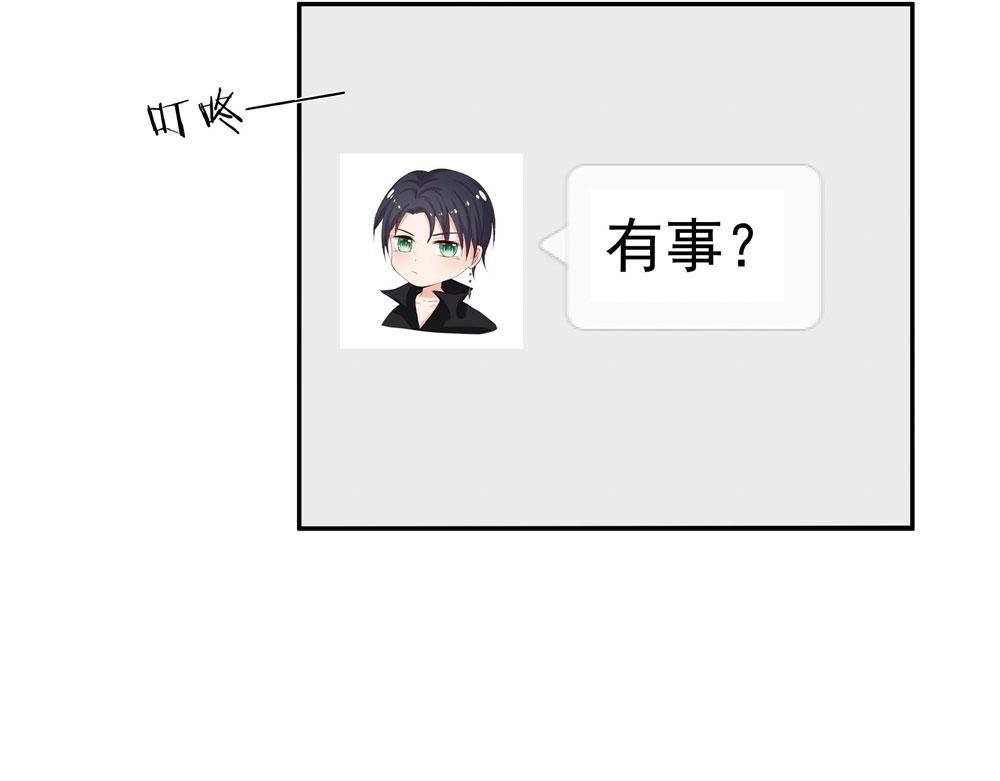 第7话 我们去房间吧