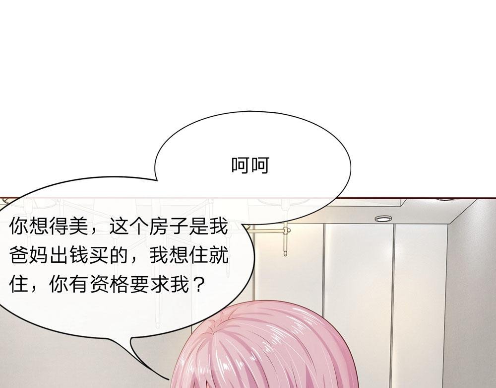 第7话 我们去房间吧