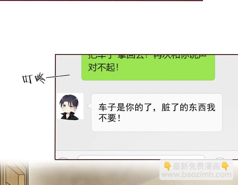 第7话 我们去房间吧