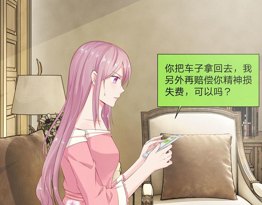 第7话 我们去房间吧