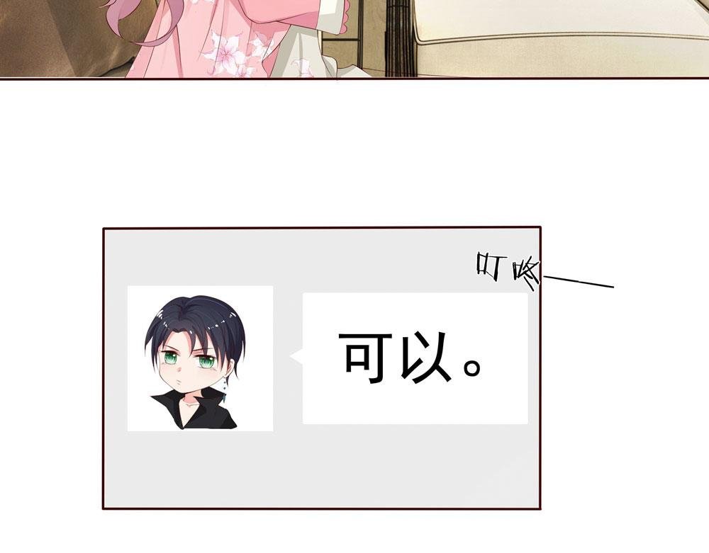 第7话 我们去房间吧