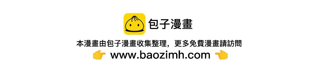 第7话 我们去房间吧