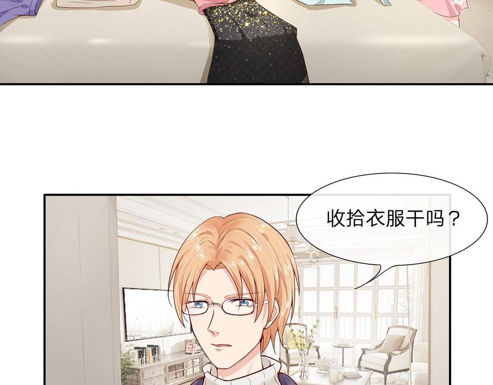 第6话 你真是无理取闹！