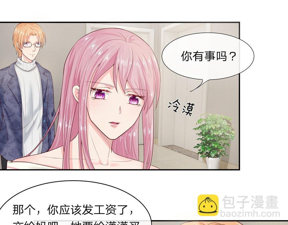 第6话 你真是无理取闹！