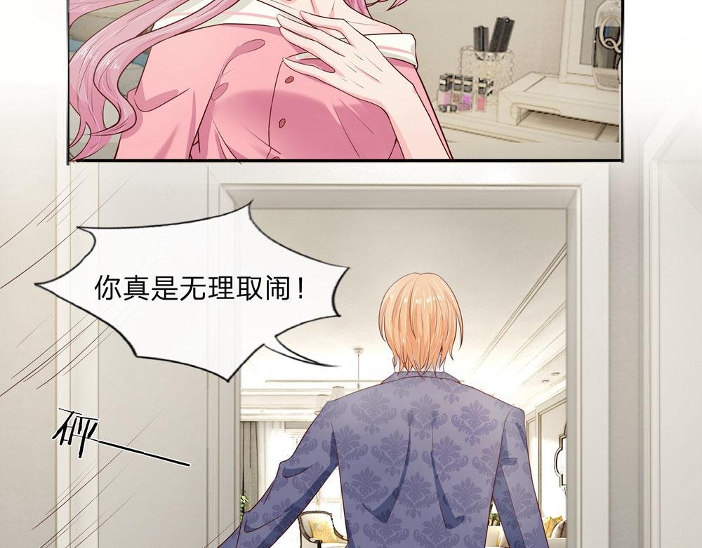 第6话 你真是无理取闹！