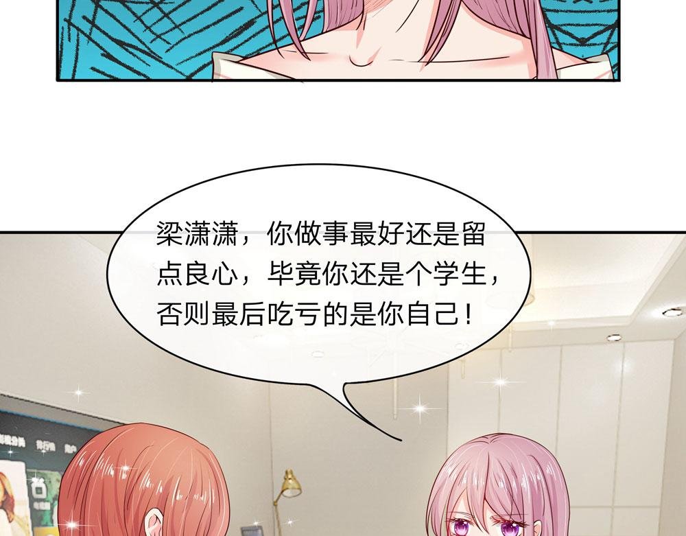 第6话 你真是无理取闹！