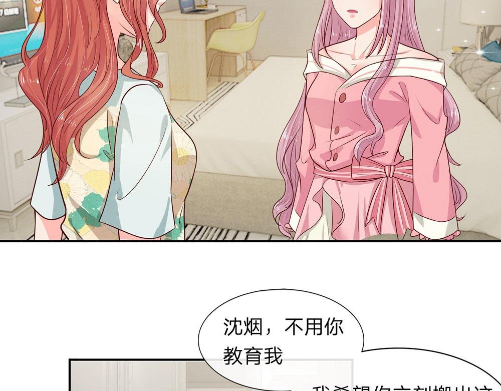 第6话 你真是无理取闹！