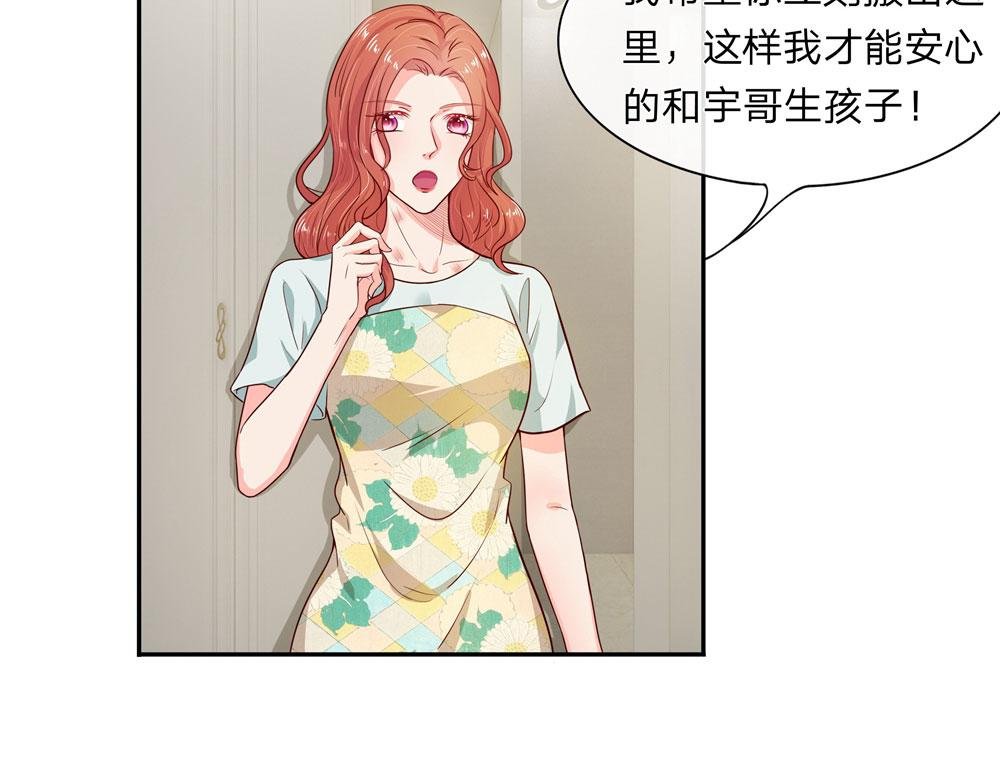 第6话 你真是无理取闹！