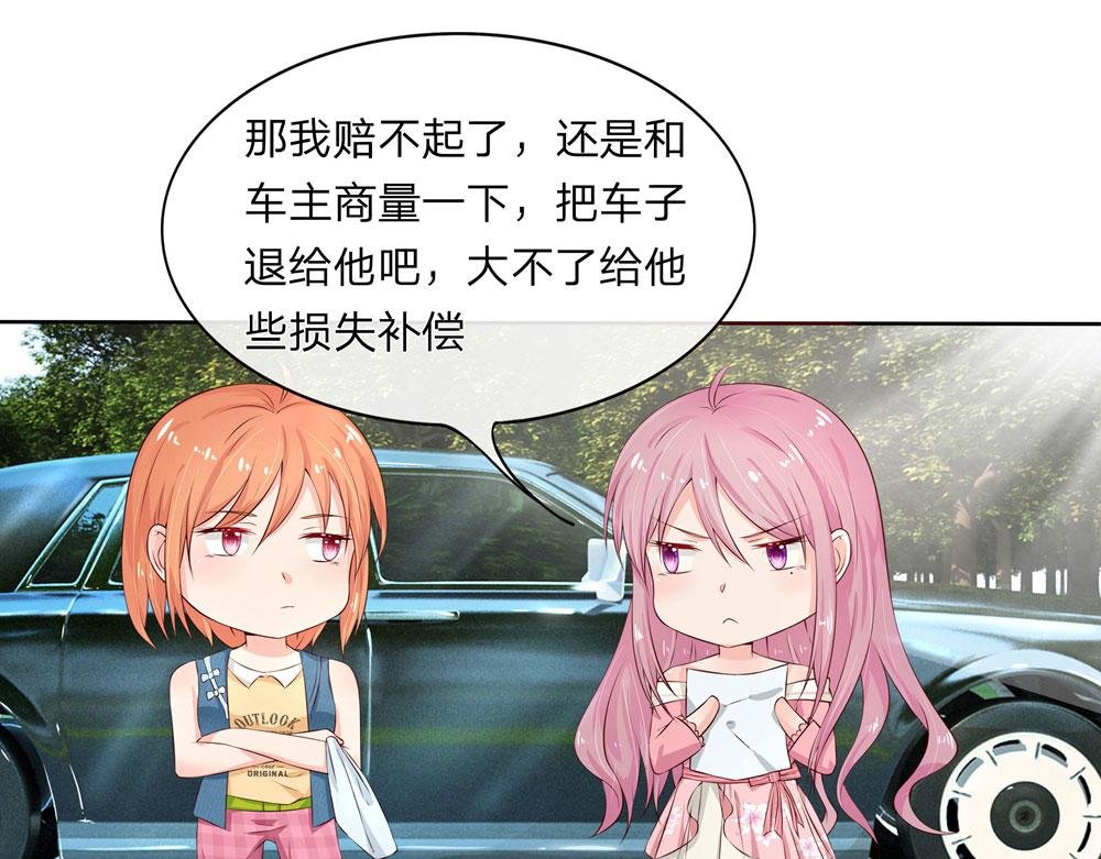 第5话 可以分期付款吗