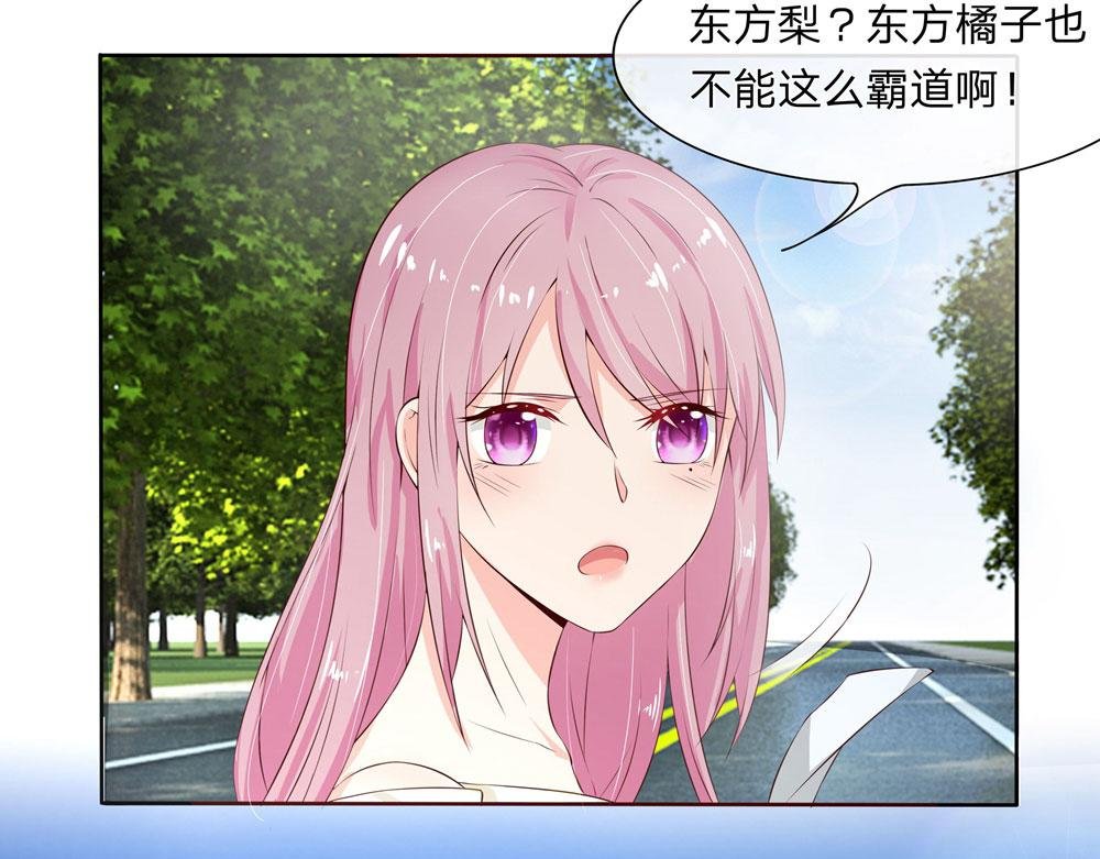 第5话 可以分期付款吗