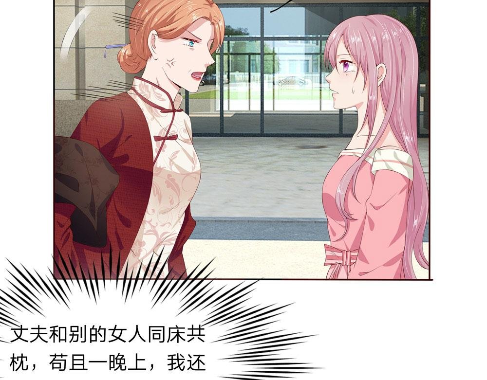 第5话 可以分期付款吗
