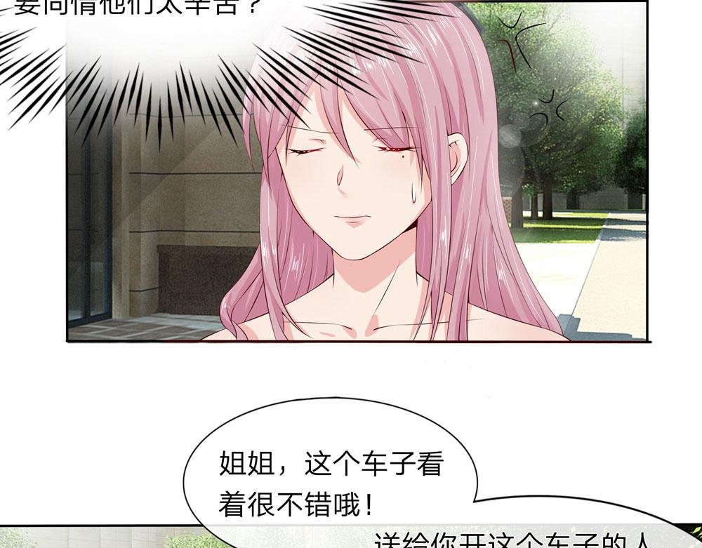 第5话 可以分期付款吗