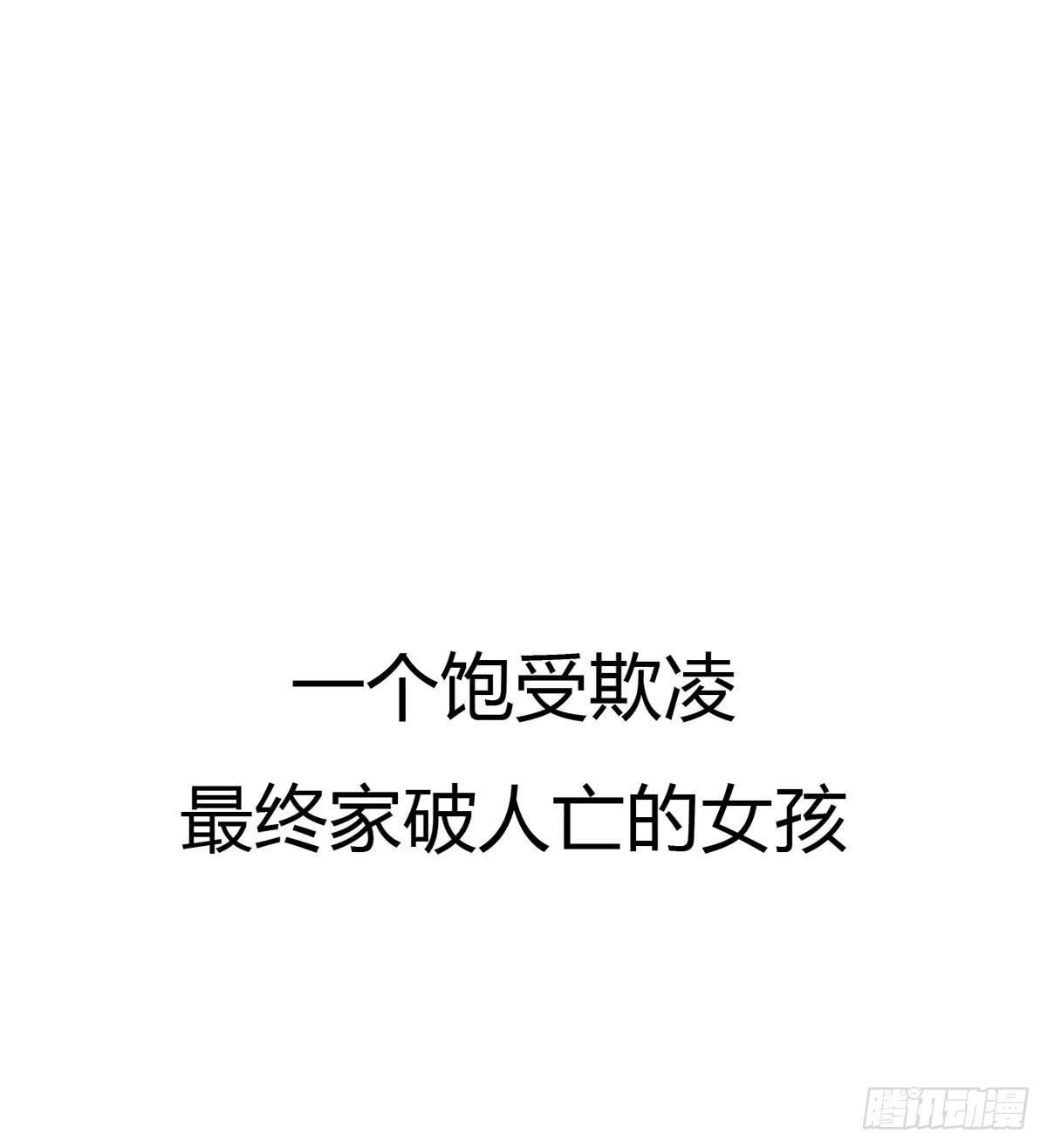 序章